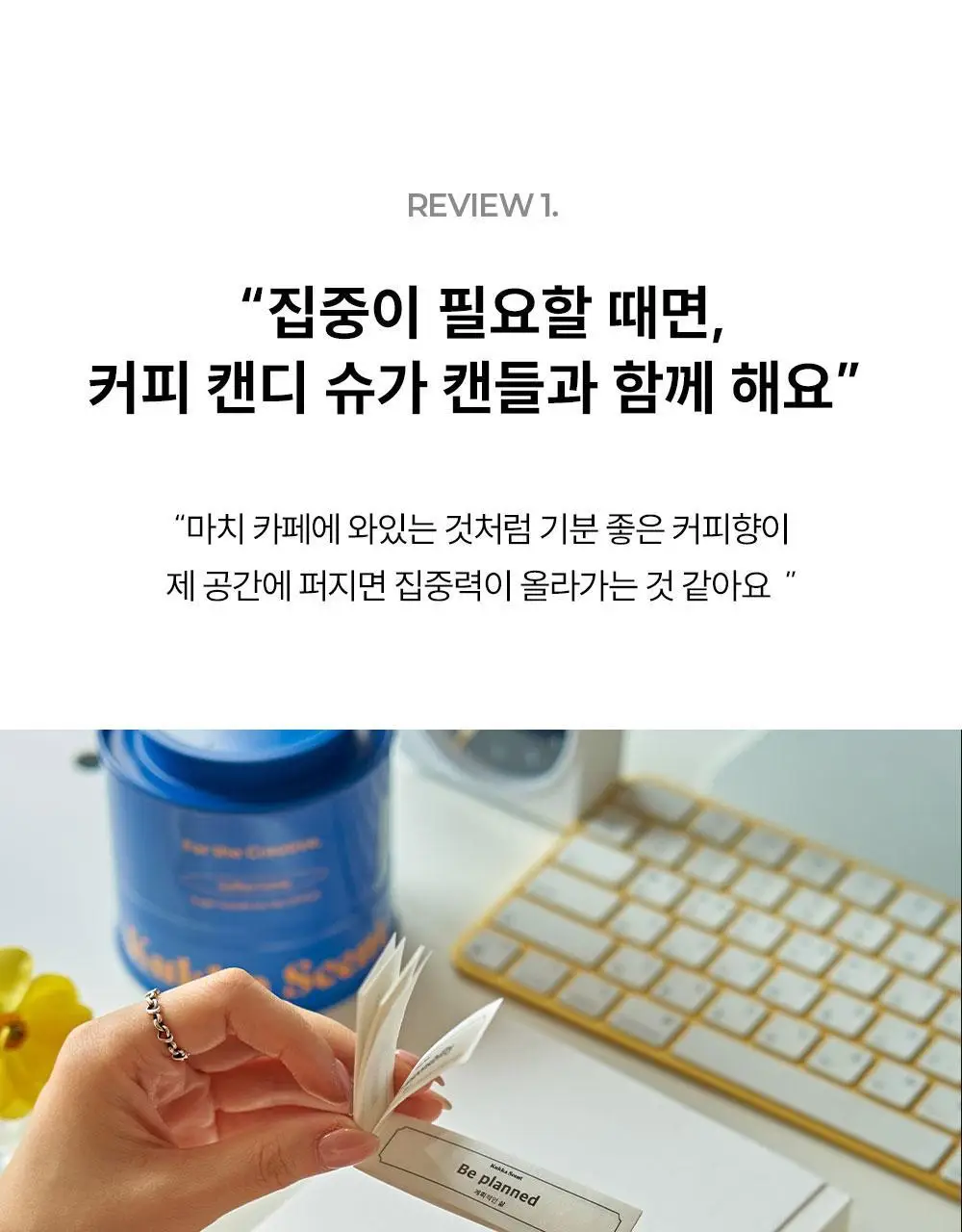[NEW/인기] 꾸까 슈가 캔들 200g 헤이즐넛 커피향 상세페이지 5